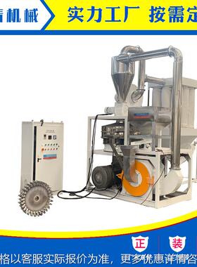 sf-400型高速涡流多用磨粉机 自主研发