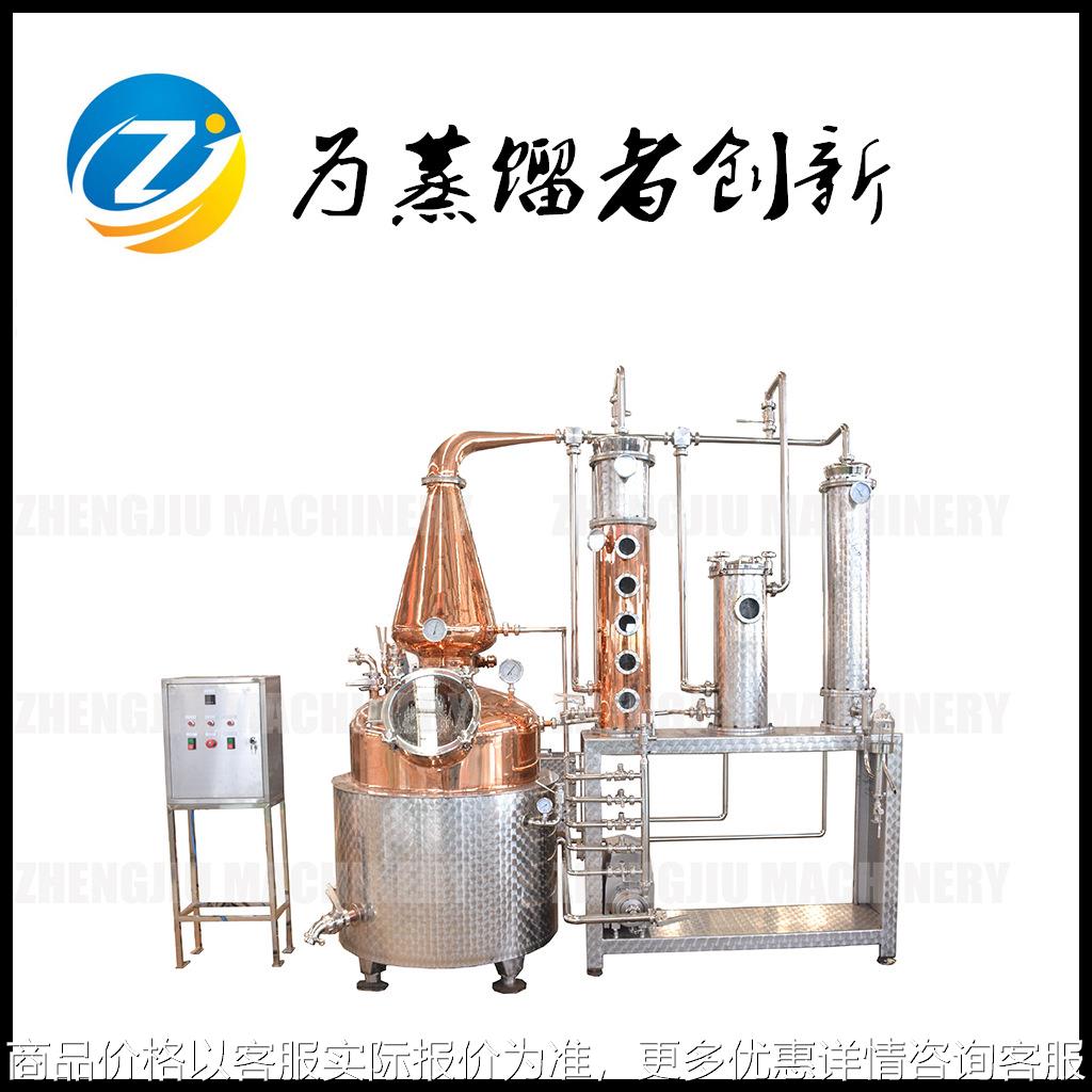 400厂家直销蒸酒机威士忌伏特加金酒朗姆酒2紫铜蒸馏器