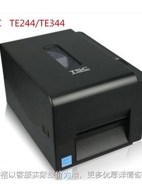 打印机TSC TE244 344标签 吊牌 洗水唛 珠宝 热敏及电子面单