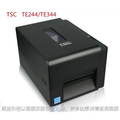 打印机TSC TE244 344标签 吊牌 洗水唛 珠宝 热敏及电子面单