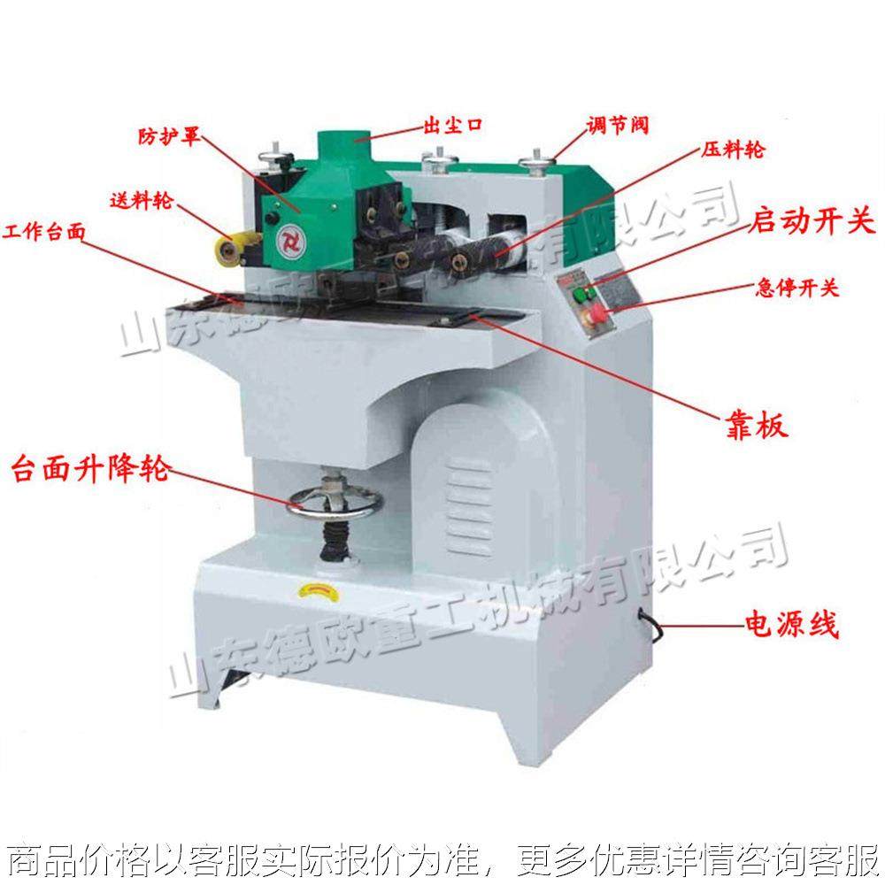 异形木材木线机 小型家具制造方材压刨机 相框相册制作木线条机,搬运/仓储/物流设备,起重机/吊车/吊机,淘宝优惠券,粉丝福利购,淘宝优惠卷