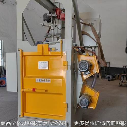 Q372吊挂式抛丸机小型吊钩抛丸机小抛砂机吊挂自转抛沙机