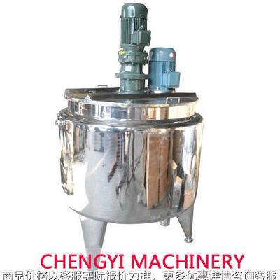 industrial cook emulsification blending mixing tank乳化罐