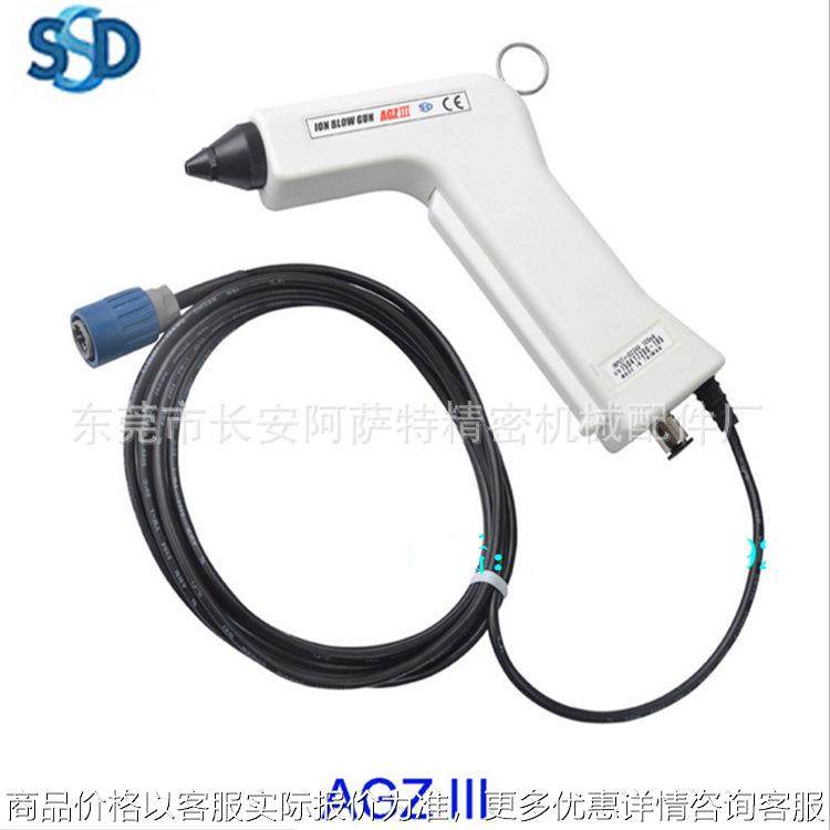 防静电离子风枪 静电枪 AGZIII除静电风枪 除尘枪 离子风机,农机/农具/农膜,农用暖风机/恒温机,淘宝优惠券,粉丝福利购,淘宝优惠卷