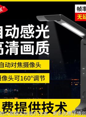 Kupar自动拍照type-c接口多角度按键扫描视频展台高拍仪开发