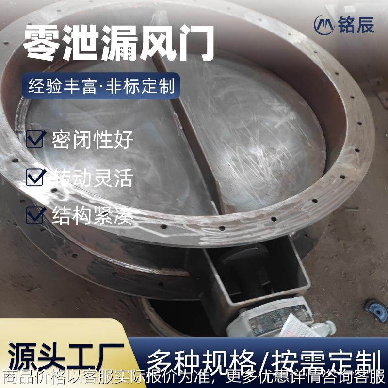 厂家冶金大口径冶金专用阀碳钢窗式百叶风门烟风道通风蝶阀,五金/工具,蝶阀,淘宝优惠券,粉丝福利购,淘宝优惠卷
