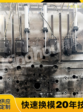 液压夹具 快速换模-2200T注塑机汽车保险杠模具 横装上下锁模