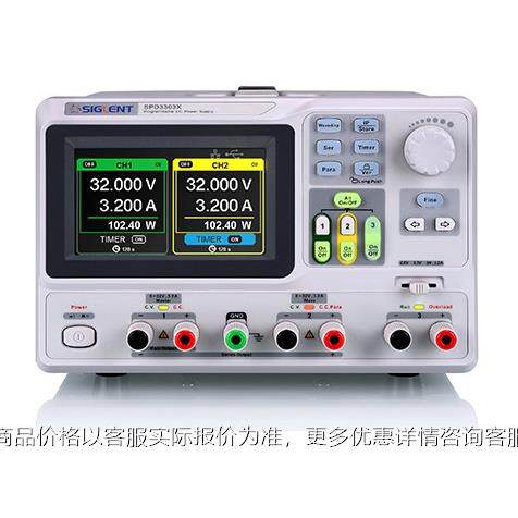 高精度数显可编程线性直流电源三路输出SPD3303C