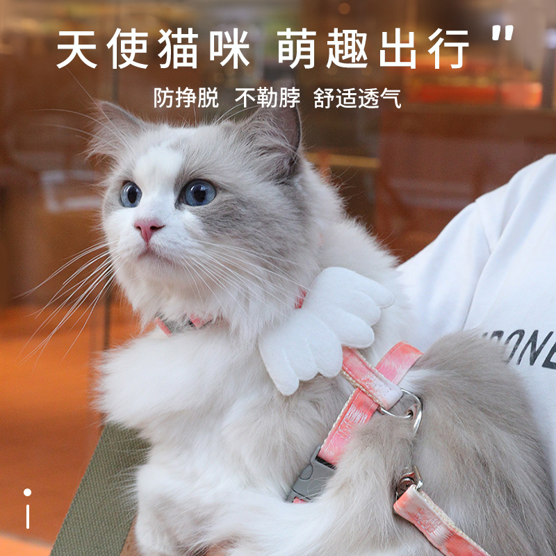 猫咪牵引绳可调节工字绳遛猫绳子幼猫外出可爱胸背带宠物狗狗用品
