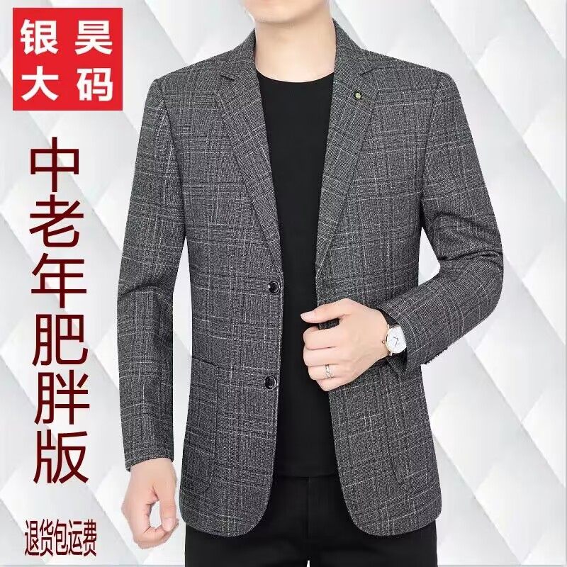 西装男款春秋外套休闲加肥格子立体贴袋中青年宽松西服新品爸爸装