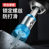 电动螺丝刀批头十字高硬度强磁防滑手电钻批头套装 加长起子工业级