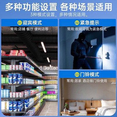 自动感应门铃一拖二分体式欢迎光临感应器进门商用款插电店铺迎宾
