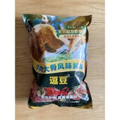 20袋送4袋逗豆牛肉大骨狗粮成犬幼犬小型犬中大型犬泰迪豆豆狗粮