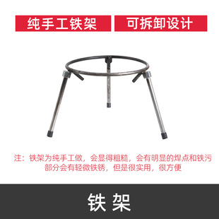 烧烤架烤盘配件:瓦斯炉 收纳包  三角烧烤铁架  竹炭