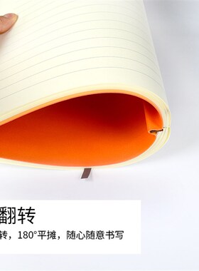 1.1厘米宽行距软皮面笔记本A4 b5 A5记事本16K玫红绿色大红大格