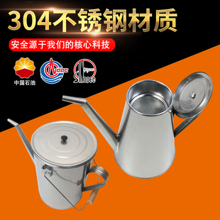 不锈钢润滑油三级过滤油壶二级过滤油壶设备维修过滤注加油壶1升