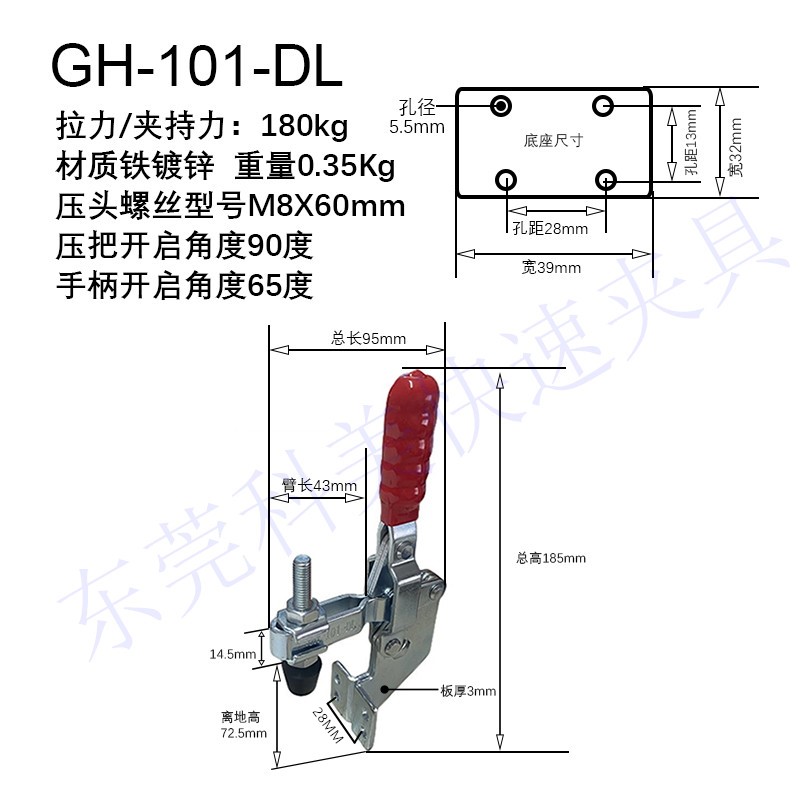 侧座快速夹具 压紧器 101B 101DL 101E水泥胶砂振实台安装固定夹