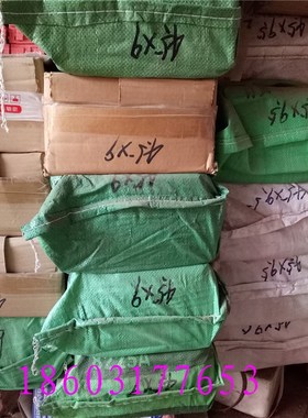 切纸机刀条 红色蛇形刀条 压痕机刀条 刀垫 申威达利通切纸刀条