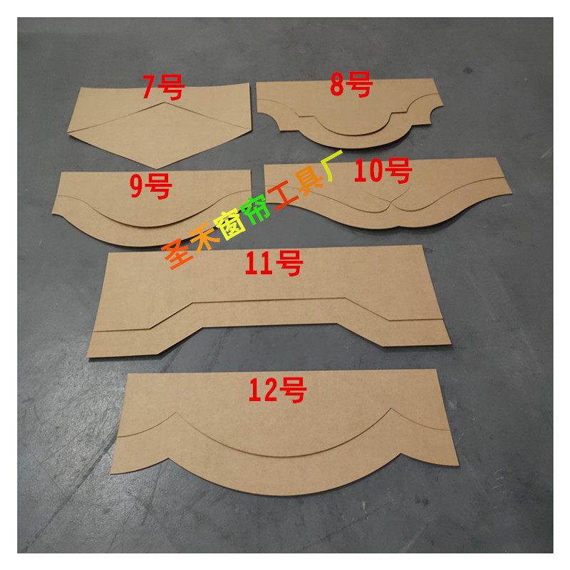 圣禾36款平幔模板新中式平幔样纸简约帘头模板窗帘平幔尺绑带模板,居家布艺,尺子,淘宝优惠券,粉丝福利购,淘宝优惠卷