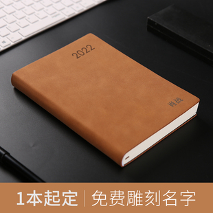 2022年日程本每日计划本复古羊巴软皮笔记本子简约文艺精致大学生