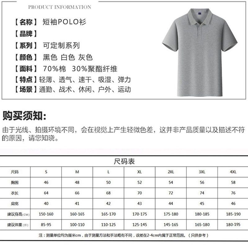 哈苏单反胶片相机摄影师爱好者polo衫工作服定制夏季男士短袖t恤