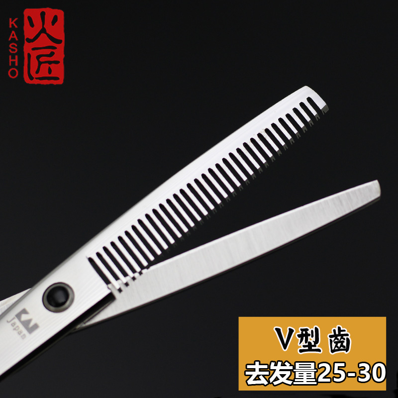 火匠美发剪刀套装6.5寸平剪无痕牙剪鱼骨剪鹿角齿10-15% 理发型师