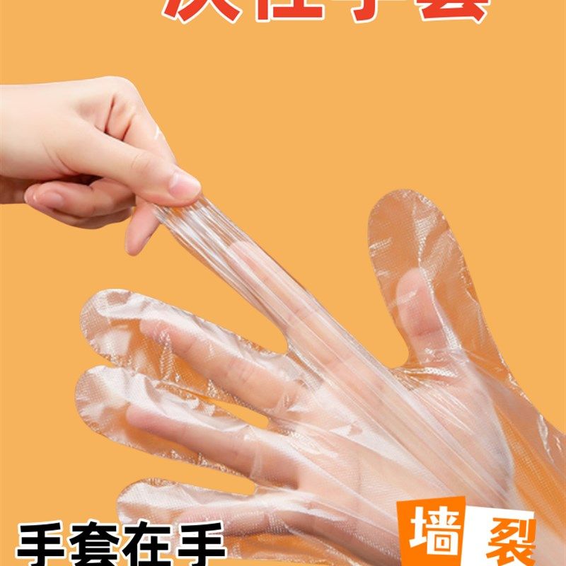 独立包装一次性手套食品餐饮外卖厚耐用塑料透明厨房家用薄膜加厚,居家日用,防护手套,淘宝优惠券,粉丝福利购,淘宝优惠卷