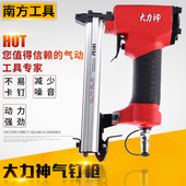 皮革布料装 钉枪1013J400J1022J 嵌木工 码 大力神气钉枪打钉枪