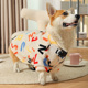 狗狗棉衣 加厚宠物防掉毛 柯基衣服冬季 保暖柴犬幼犬中型犬秋冬装