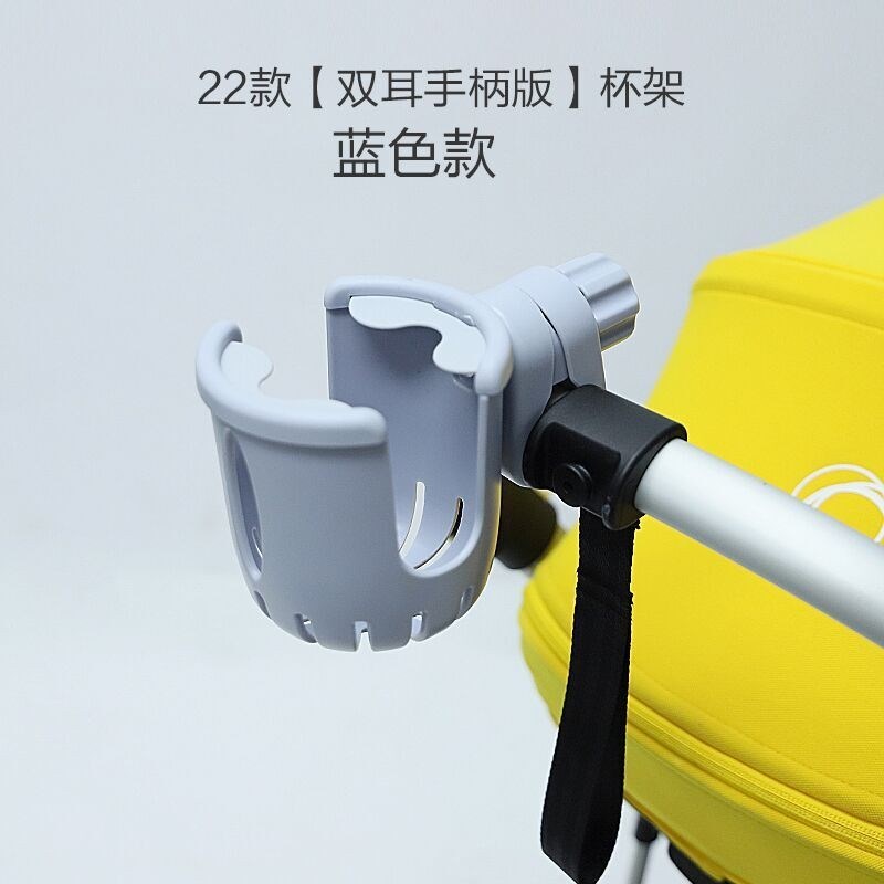 婴儿手推车水杯架电动车自行车手机架通用遛娃神器杯托奶茶架配件