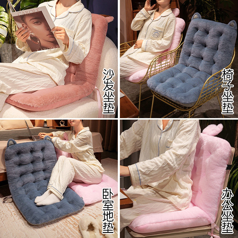 连身坐垫靠垫办公室久坐椅子垫靠背一体沙发垫学生宿舍屁股垫座垫,居家布艺,椅垫,淘宝优惠券,粉丝福利购,淘宝优惠卷