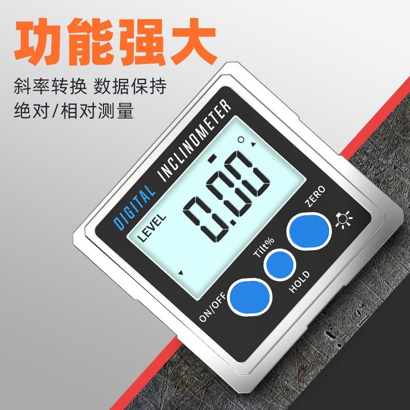 沪豪高精度数显倾角仪盒电子角度尺带磁角度仪角度规水平仪,五金/工具,水平仪,淘宝优惠券,粉丝福利购,淘宝优惠卷