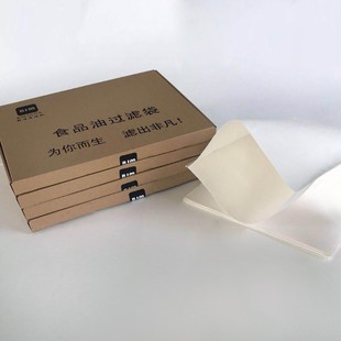 邦洁曼滤油纸袋商用厨房油炸食用油油渣杂质过滤纸袋起酥油过滤袋