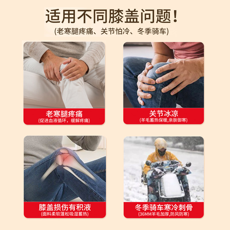 粘扣护膝保暖老寒腿防寒加绒男女士膝盖关节套加厚秋冬季骑行护腿,个人护理/保健/按摩器材,保健护具(护腰/膝/腿/颈),淘宝优惠券,粉丝福利购,淘宝优惠卷