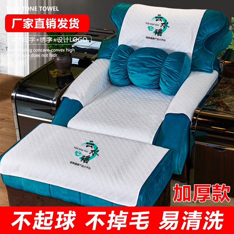 足疗沙发巾四件套加厚防滑足浴沙发套沙发垫沐足洗脚美甲按摩床单,居家布艺,沙发垫,淘宝优惠券,粉丝福利购,淘宝优惠卷