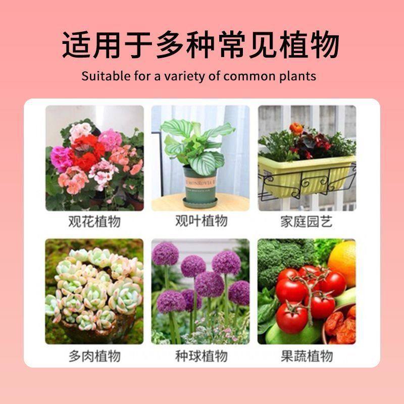 植物营养缓释片肥料氮磷钾种花养花肥家用果蔬盆栽花卉通用型精华,鲜花速递/花卉仿真/绿植园艺,家庭园艺肥料,淘宝优惠券,粉丝福利购,淘宝优惠卷