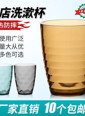 酒店洗漱杯子PC塑料杯子漱口杯水杯创意简约宾馆刷牙杯客栈牙刷杯