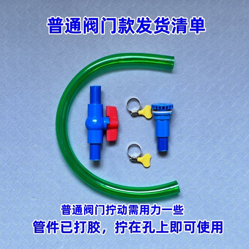 鱼缸水箱强排水放水阀排污管软管套装海鲜池底出水管换水管下水,宠物/宠物食品及用品,其它水族用具设备,淘宝优惠券,粉丝福利购,淘宝优惠卷