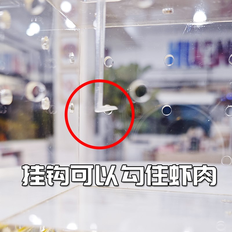 皇海捕虾盒海缸虾蟹捕捉盒虾骚扰珊瑚捕捉虾