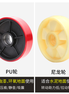 杭州手动叉车配件尼龙轮 PU轮地牛 承重轮 转向轮液压叉车 2吨3吨