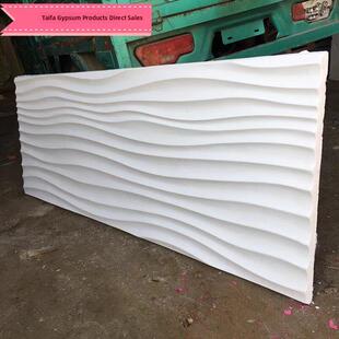 法式石膏波浪板石膏肌理板 grg波浪水波纹板背景墙文化砖吊顶装饰