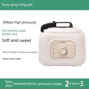 2025新唐宁迷你2L电压力锅小型1-2-3人多功能电压力锅家用电饭锅