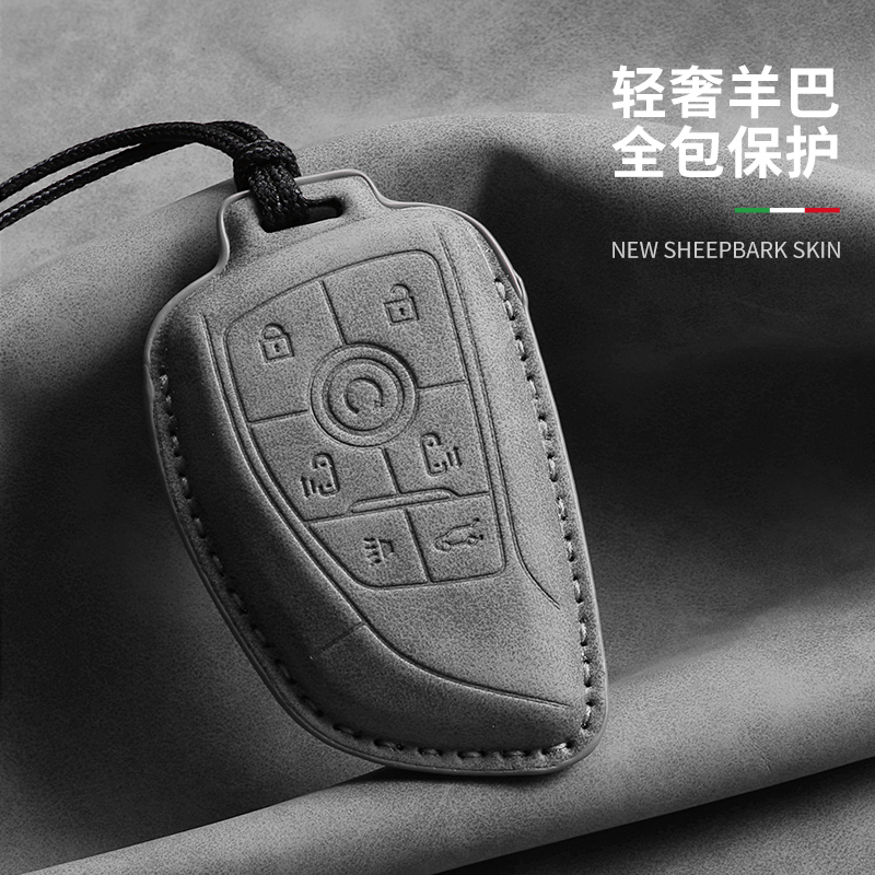 别克新世纪钥匙套世纪GL8phev壳