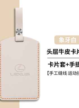 26款雷克萨斯es300h钥匙套lx570凌志lx600汽车用品rx350/gx550h扣