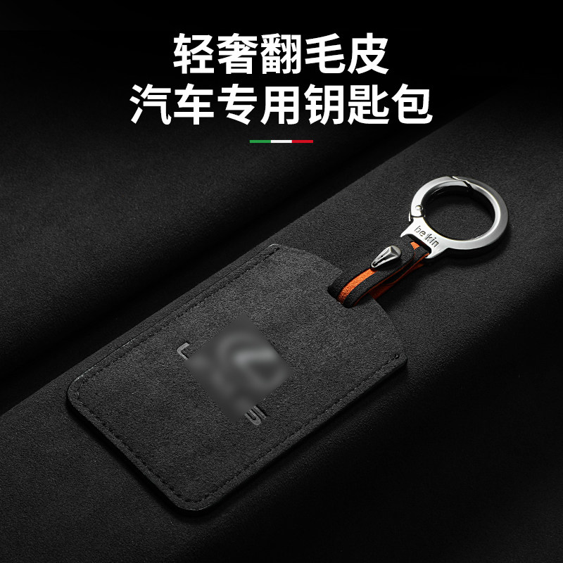 适用es200卡片钥匙套汽车保护包