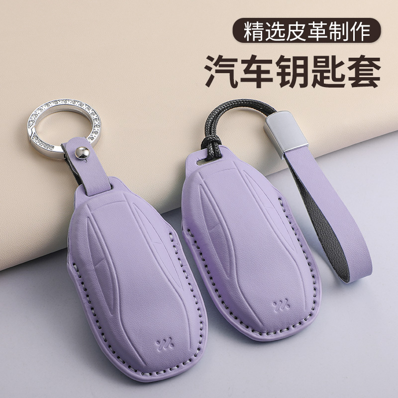 智己L7汽车钥匙套LS7新款L7pro