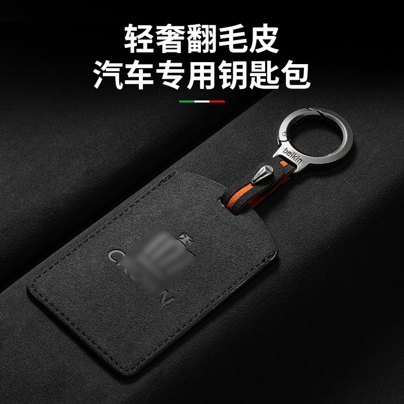 适用皇冠卡片钥匙套12/13/14代