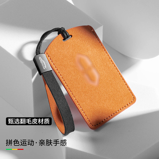 适用26款aito问界卡片钥匙套m7/m5/m9车载配饰撞色壳扣轻奢翻毛皮