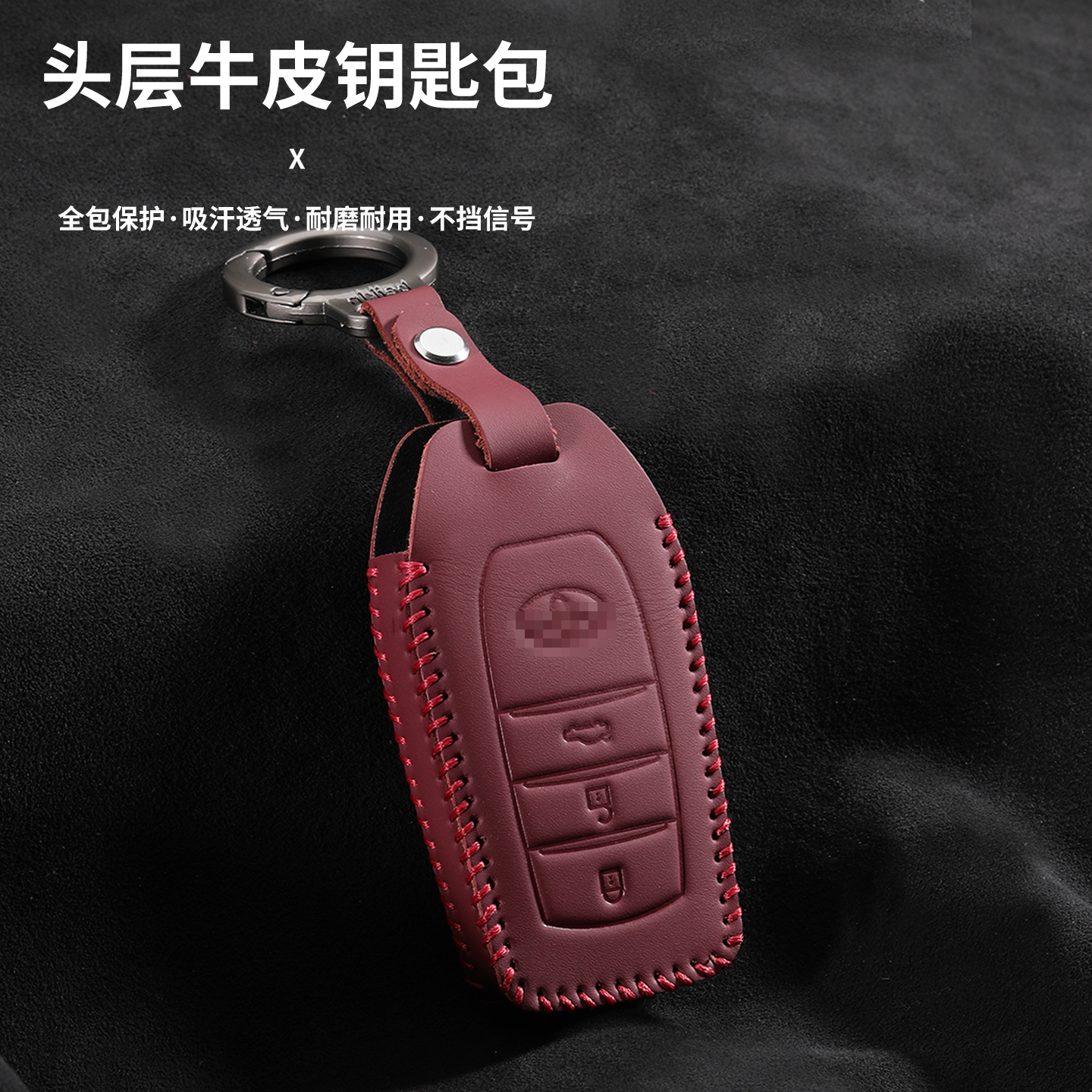 适用卡罗拉钥匙套凯美瑞荣放