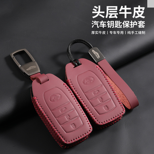 适用丰田钥匙套26款凯美瑞卡罗拉锐放亚洲龙RAV4荣放雷凌普拉多壳